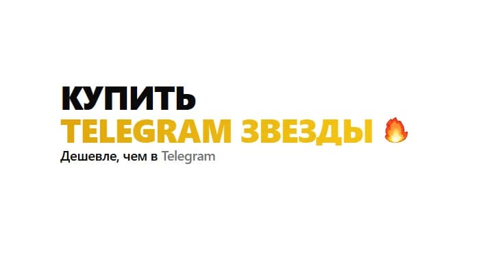 Скриншот 1 — StarFall