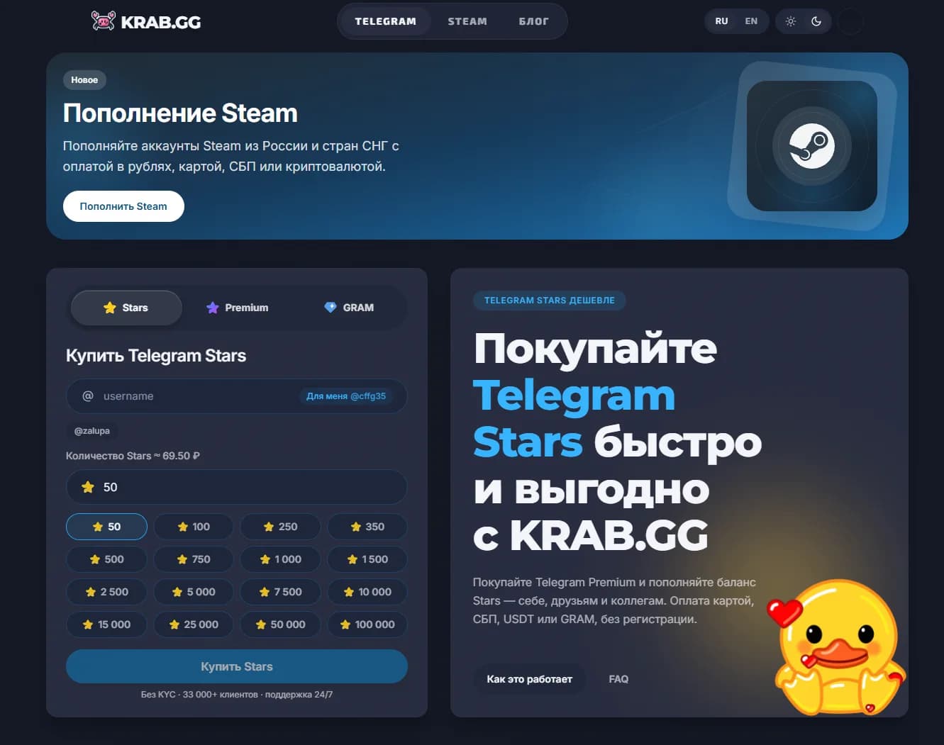 Скриншот 1 — KRAB.GG